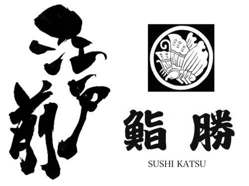 鮨勝オンラインショップ